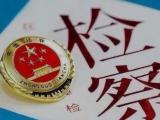 跨越3000公里，一場(chǎng)異地監(jiān)督幫教成為迷途少年的“人生擺渡”