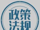 餐飲服務(wù)連鎖企業(yè)監(jiān)管出新規(guī)