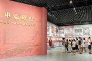 深度關(guān)注丨偉大篇章 深刻啟示