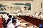 趙樂際主持召開十四屆全國人大常委會第四十八次委員長會議 決定十四屆全國人大常委會第十七次會議9月8日至12日在京舉行