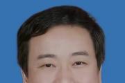 河南省南陽市人大常委會原黨組副書記、副主任高賢信被開除黨籍和公職