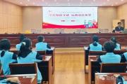 普法潤(rùn)童心、護(hù)航青春路！開學(xué)“第一課”