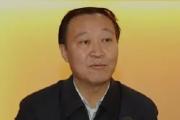 貴州省扶貧辦原黨組書記、主任葉韜接受審查調(diào)查