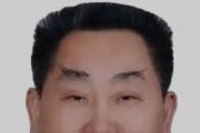 檢察機(jī)關(guān)依法對劉滿倉涉嫌受賄、利用影響力受賄案提起公訴