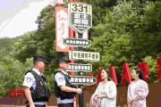 從人參田到 G331！這支 “暖心守護團”守邊也守 “人間煙火”
