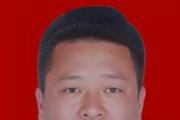 四川四姑娘山風景名勝區(qū)管理局原黨委委員、局長周全福 嚴重違紀違法被開除黨籍和公職