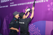立體化安保護航“哈馬”！