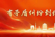 走近雪域高原上的綜治中心！揭秘其中幾個(gè)“最”
