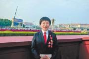 傳承偉大抗戰(zhàn)精神時(shí)刻接受人民檢閱  政法系統(tǒng)干警受邀參加天安門閱兵觀禮