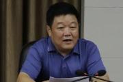 江蘇徐州市賈汪區(qū)委原常委、區(qū)紀(jì)委原書記、區(qū)監(jiān)委原主任袁邦慶接受紀(jì)律審查和監(jiān)察調(diào)查
