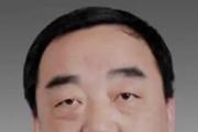 山東高唐縣政協(xié)原黨組成員、副主席 賈建華接受紀(jì)律審查和監(jiān)察調(diào)查