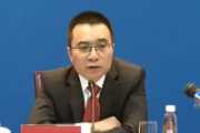 浙江寧波市軌道交通集團(tuán)有限公司原董事長(zhǎng)楊蔚被