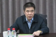 檢察機關(guān)依法對章更生涉嫌受賄、違法發(fā)放貸款案提起公訴