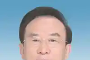 四川省成都市人大常委會黨組副書記謝瑞武接受審查調(diào)查