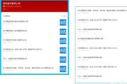 從“躲貓貓”到主動還款，70萬元欠款順利執(zhí)結(jié)