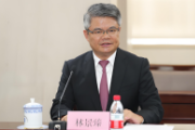 中國銀行原黨委委員、副行長林景臻接受中央紀(jì)委國家監(jiān)委紀(jì)律審查和監(jiān)察調(diào)查