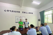 破解執(zhí)行難題，將裁判文書兌換成“真金白銀”