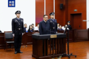 北京市人民政府原黨組成員、副市長高朋受賄、玩忽職守案一審宣判