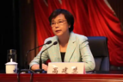 河南省委巡視組原正廳級巡視專員高建慧接受審查調(diào)查