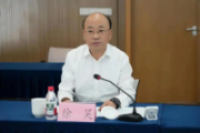 云上貴州大數(shù)據(jù)（集團）有限公司董事長徐昊接受審查調(diào)查