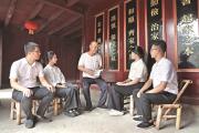 學(xué)紀(jì)知紀(jì)明紀(jì)守紀(jì) | 自覺(jué)涵養(yǎng)新時(shí)代共產(chǎn)黨人良好家風(fēng)