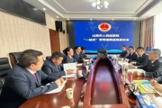 “一站式”幫帶，助力基層檢察提質(zhì)增效