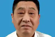 安徽潁上縣政協(xié)機(jī)關(guān)四級(jí)調(diào)研員姚波接受紀(jì)律審查和監(jiān)察調(diào)查