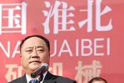 安徽省國(guó)有資產(chǎn)監(jiān)督管理委員會(huì)原主任許崇信被開除黨籍
