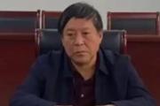 山東泰安高新發(fā)展集團(tuán)有限公司原黨委委員、副總經(jīng)理王奎祥嚴(yán)重違紀(jì)違法被開除黨籍和公職
