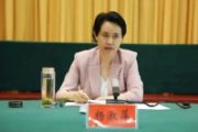 河南省信陽市政府原副市長楊淑萍接受審查調(diào)查