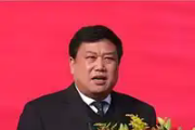 安徽省阜陽(yáng)市人大常委會(huì)原副主任高子球被開除黨籍