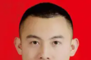 四川峨邊彝族自治縣政府黨組成員、副縣長顏磊 接受紀(jì)律審查和監(jiān)察調(diào)查