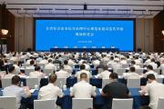 只進一扇門一站式解糾紛——浙江扎實推進綜治中心建設(shè)23載不停步