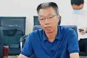 河南開封市政協(xié)一級調(diào)研員成忠民接受紀(jì)律審查和監(jiān)察調(diào)查