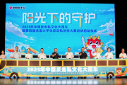 從“教育”到“體驗”！反走私文化大篷車攜“花式”普法開進高校