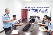 八旬老人遭電信詐騙，海南白沙警方輾轉(zhuǎn)4省行程數(shù)千公里追查