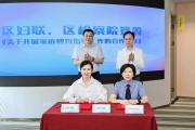 “未”愛聚力，心向陽光 上海長寧檢察開出個性化家庭教育“處方”