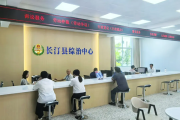 “1﹢1＞2”！當(dāng)法庭“搬”進綜治中心，糾紛化解有了“新利器”