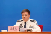 云南省玉溪市委書記周建忠接受審查調(diào)查