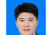 貴州省黔東南州委副書記胡志峰接受審查調(diào)查