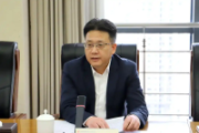江蘇徐州市銅山區(qū)委常委、徐州高新技術(shù)產(chǎn)業(yè)開發(fā)區(qū)黨工委副書記、管委會副主任（正處）戴雷接受紀(jì)律審查和監(jiān)察調(diào)查