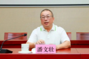海南三亞市中級人民法院原黨組副書記、副院長潘文壯嚴(yán)重違紀(jì)違法被開除黨籍和公職