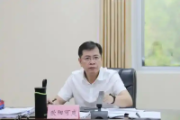 廣西壯族自治區(qū)百色市田東縣委書記歐陽可爽接受紀(jì)律審查和監(jiān)察調(diào)查
