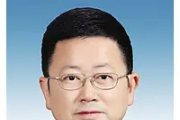 重慶市政協(xié)原黨組成員、副主席段成剛嚴(yán)重違紀(jì)違法被開除黨籍和公職