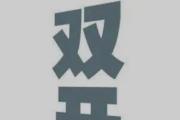 青海海南州發(fā)展和改革委員會原副主任，州綠色產(chǎn)業(yè)園區(qū)管委會原黨工委書記、副主任，州能源局原局長張振飛嚴(yán)重違紀(jì)違法被開除黨籍和公職