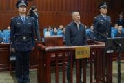貴州省政協(xié)原黨組成員、副主席陳晏受賄、濫用職權(quán)案一審宣判