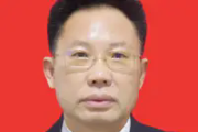 湖南省婁底市市場監(jiān)督管理局原黨組副書記、局長鄧志洪接受審查調(diào)查
